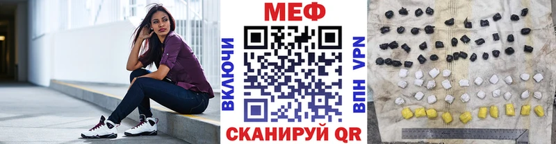 omg tor Городище МЯУ-МЯУ VHQ