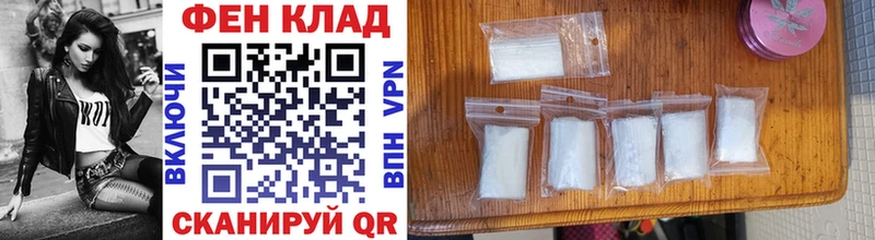 Метамфетамин Methamphetamine Городище