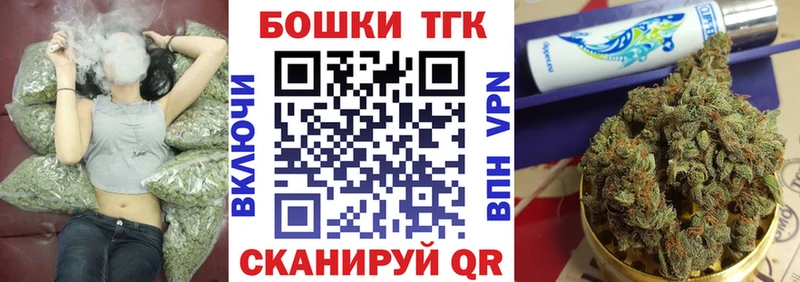 мега ССЫЛКА Городище Марихуана Bruce Banner